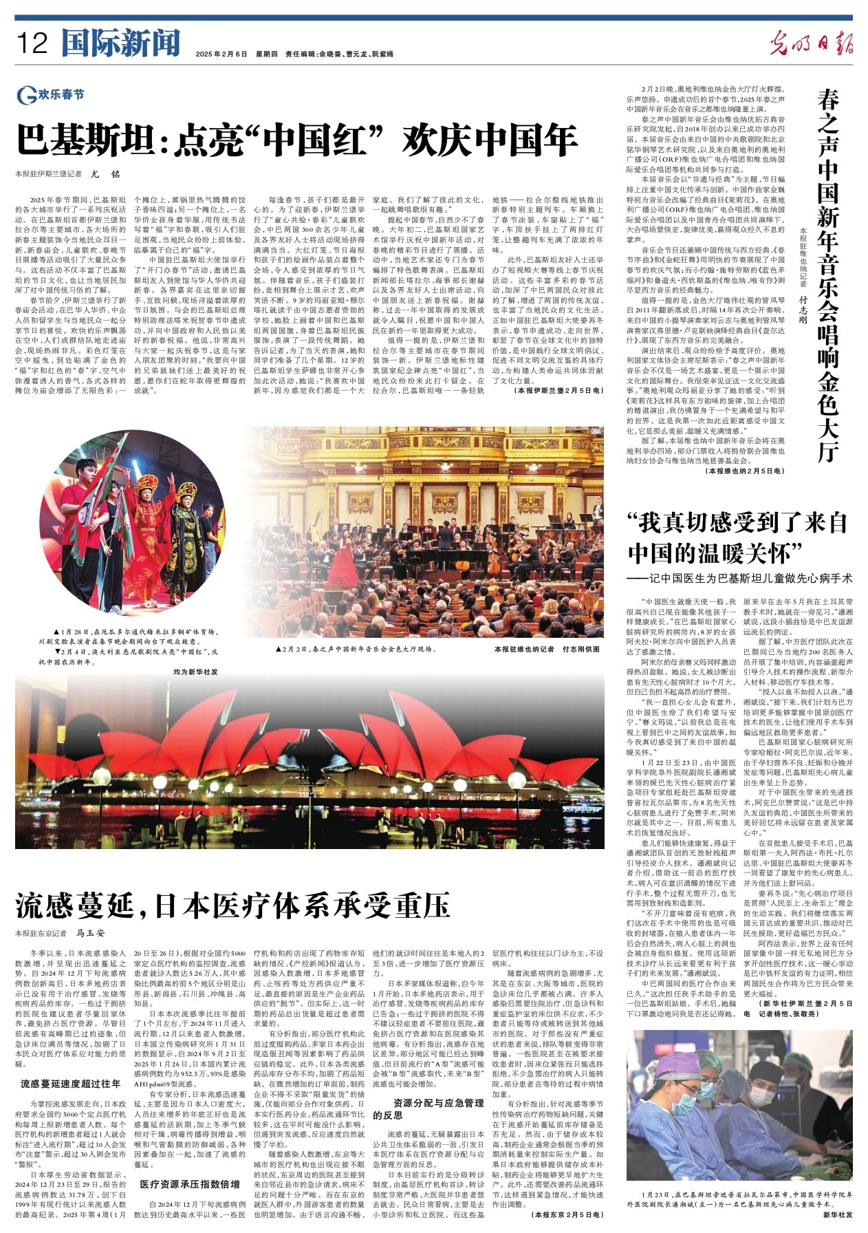 效发挥锁定