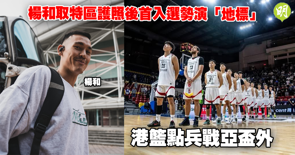 中國隊核心