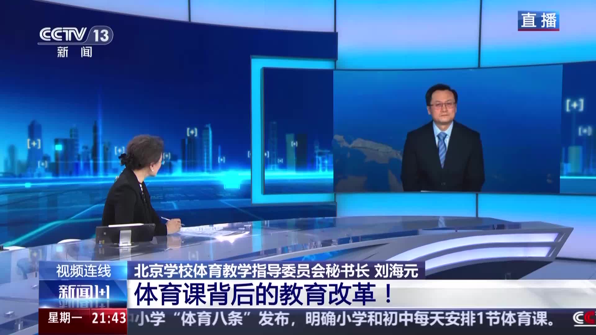 运动兴趣